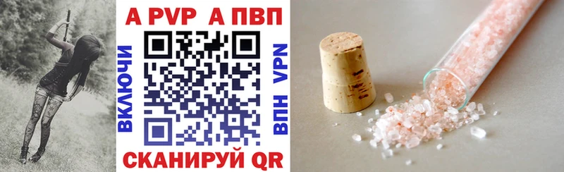 Названия наркотиков Гурьевск MEGA ССЫЛКА  A-PVP  Гашиш  КОКАИН  Бошки Шишки 