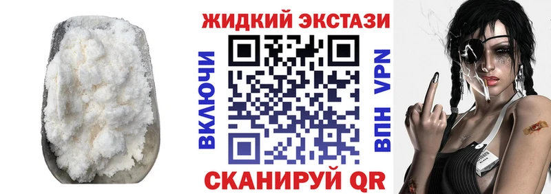 БУТИРАТ бутик  даркнет сайт  Гурьевск 