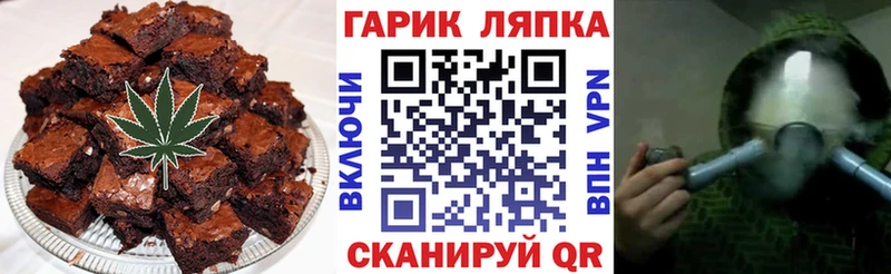 где купить   блэк спрут как войти  Печенье с ТГК марихуана  Гурьевск 