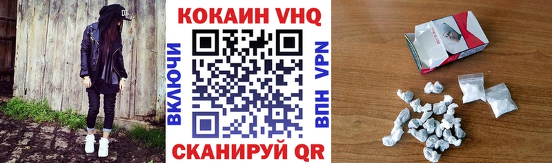 Кокаин 98%  купить   Гурьевск 