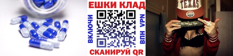 ЭКСТАЗИ 99% Гурьевск