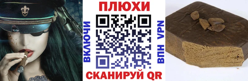 продажа наркотиков Гурьевск Гашиш 40% ТГК
