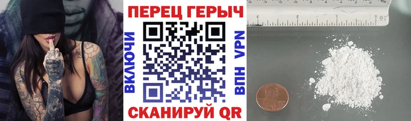 ГЕРОИН гречка  Гурьевск 