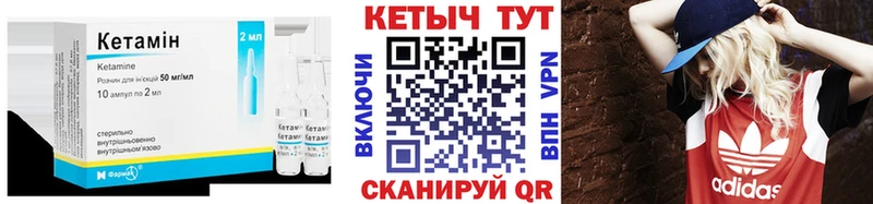 shop состав  Гурьевск  Кетамин VHQ 