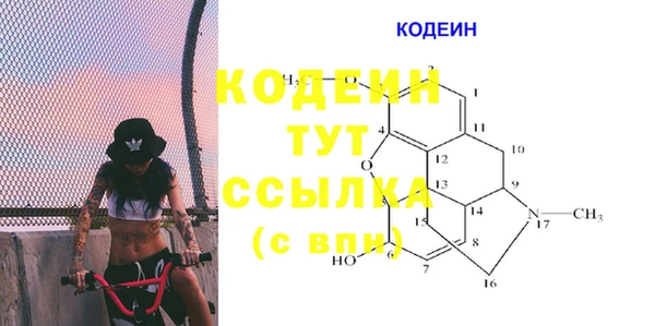 СК Бугульма