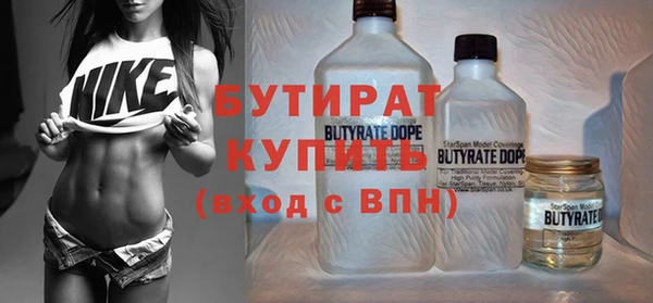 СК Бугульма