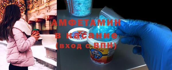 каннабис Бронницы