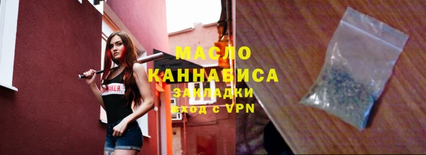 каннабис Бронницы