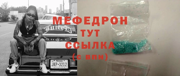 СК Бугульма