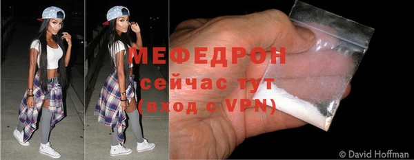 СК Бугульма