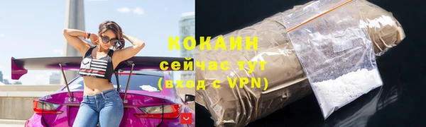 альфа пвп VHQ Богородицк