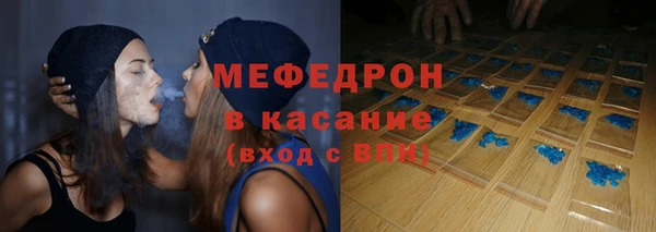 mdpv Бородино