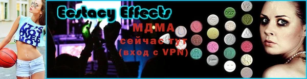 mdpv Бородино