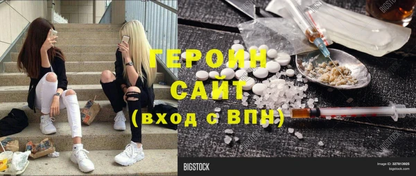 каннабис Бронницы