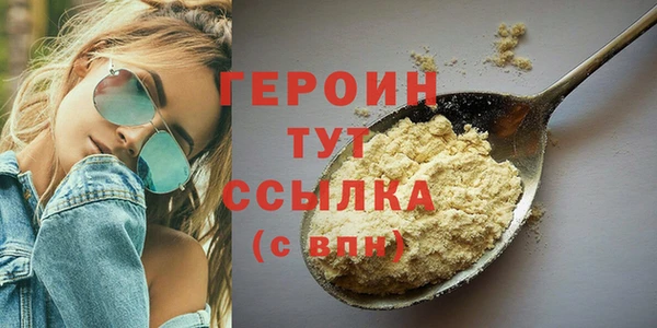 mdpv Бородино
