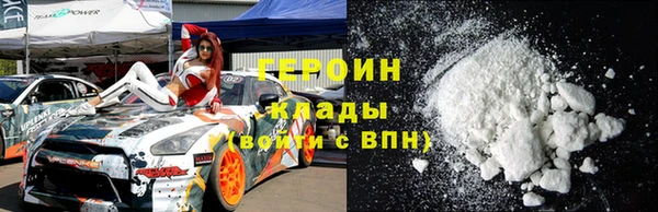 каннабис Бронницы