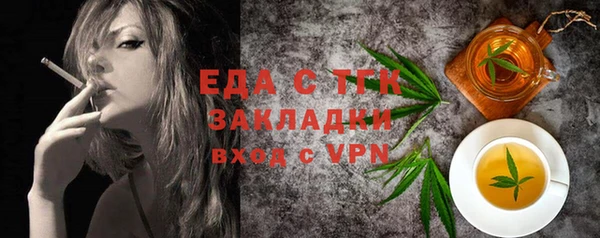 СК Бугульма