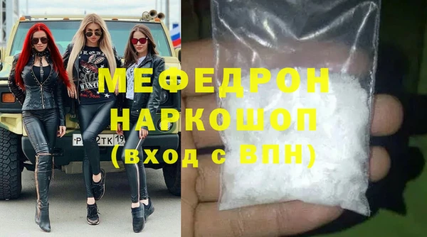 mdpv Бородино