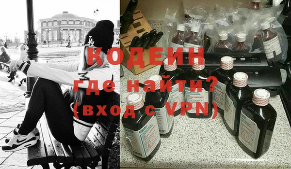 каннабис Бронницы