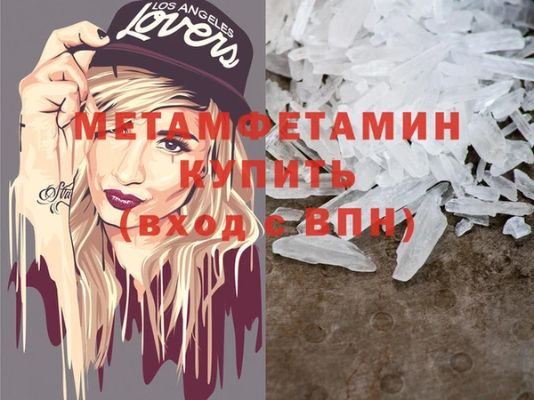каннабис Бронницы