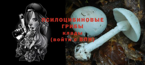 каннабис Бронницы