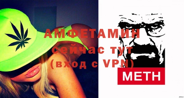 каннабис Бронницы