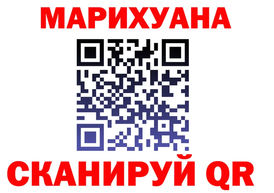 Canna-Cookies марихуана ссылки даркнет blacksprut Гурьевск