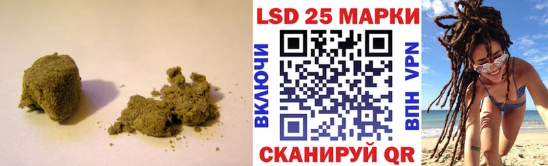 LSD-25 экстази ecstasy Гурьевск