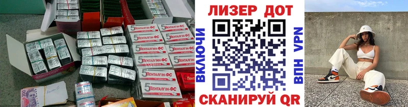 LSD-25 экстази ecstasy купить цена Гурьевск
