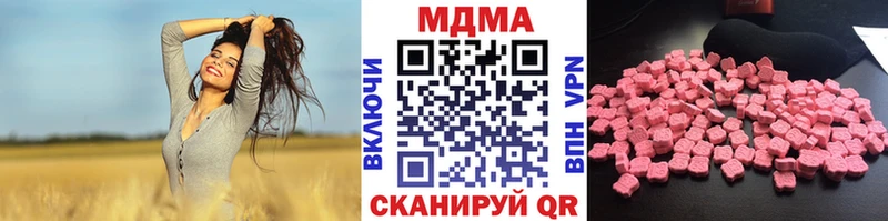 KRAKEN сайт  Гурьевск  МДМА crystal  закладка 