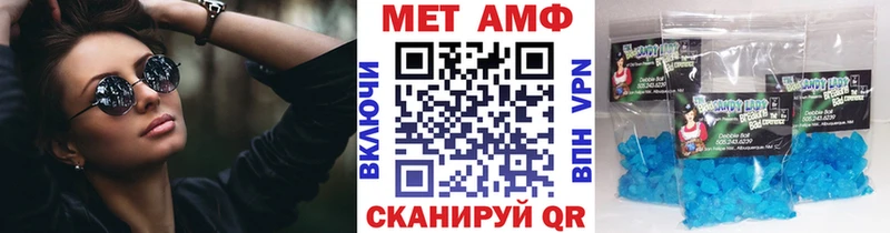 Метамфетамин витя Гурьевск