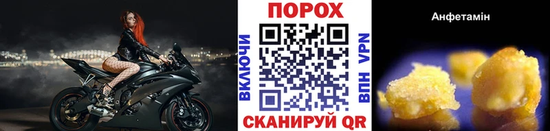 даркнет сайт  Гурьевск  Метамфетамин винт 