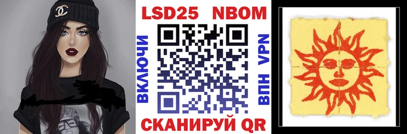 МЕГА рабочий сайт  где найти   Гурьевск  Марки NBOMe 1,5мг 