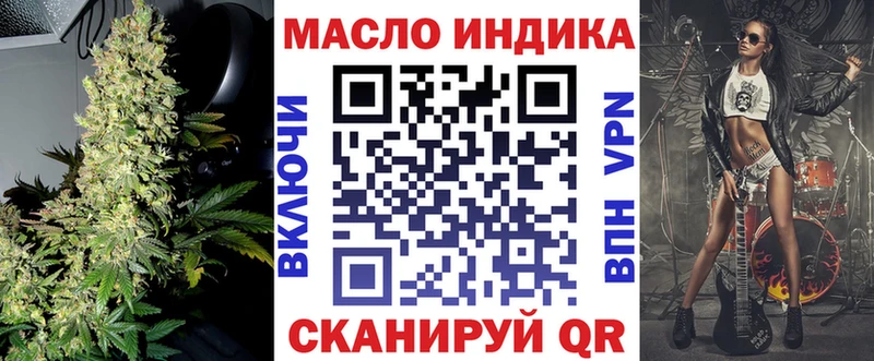 закладки Гурьевск Дистиллят ТГК вейп