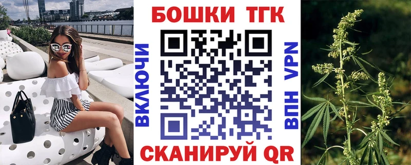 как найти закладки  Гурьевск  МАРИХУАНА тримм 